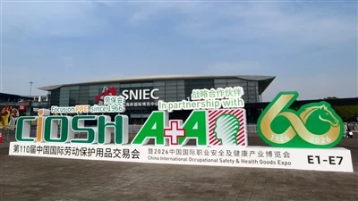 110ú tSín Idirnáisiúnta Sábháilteachta Ceirde & Sláinte Earraí Expo